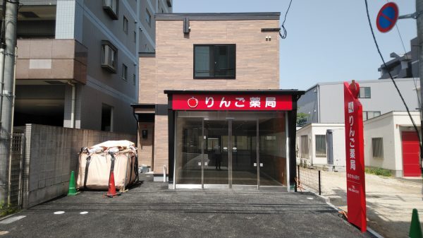 福岡保健企画ブログ 福岡保健企画ブログ